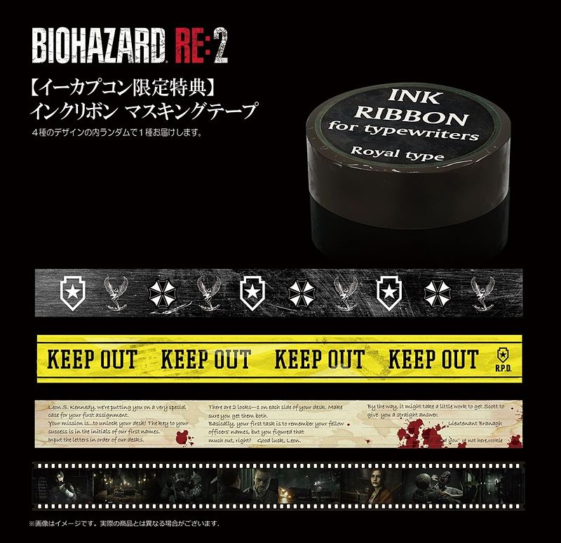 Resident Evil 2 Gets $900+ Premium Edition in Japan Including a... Keyboard