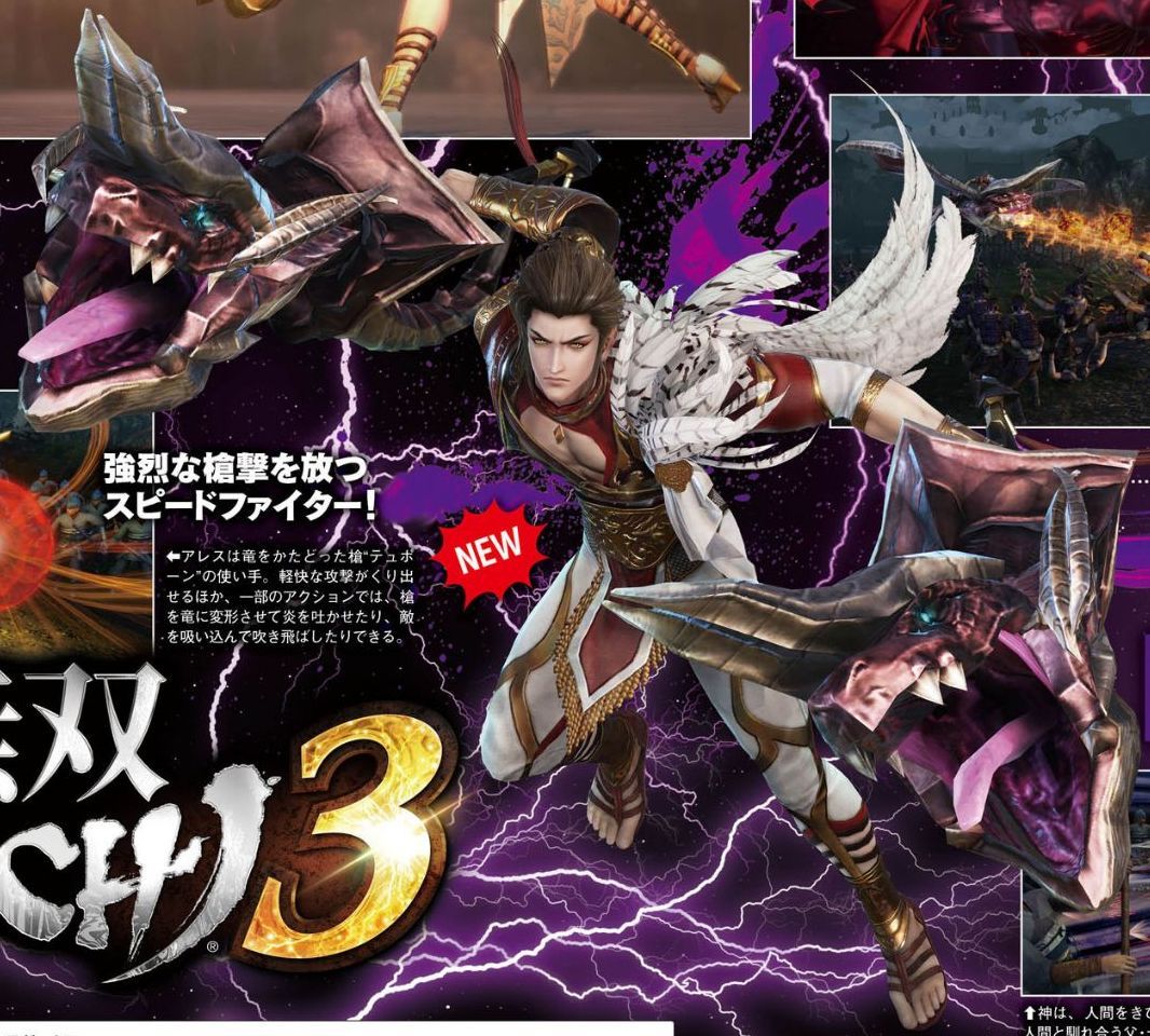 Warriors Orochi 4 Reveals New Characters Ares and Odin with New ...