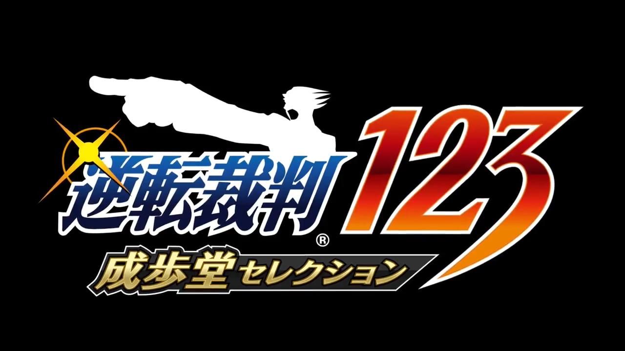 first-ace-attorney-trilogy-announced-for-ps4-xbox-one-switch-and-pc