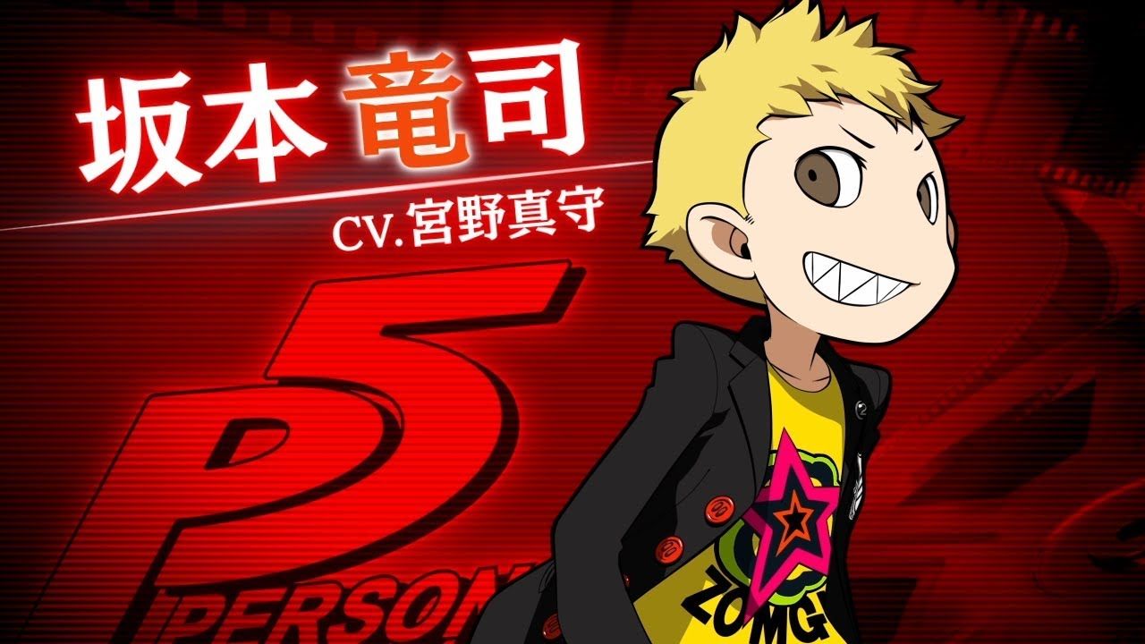 persona-q2-gets-new-trailer-featuring-ryuji-from-persona-5