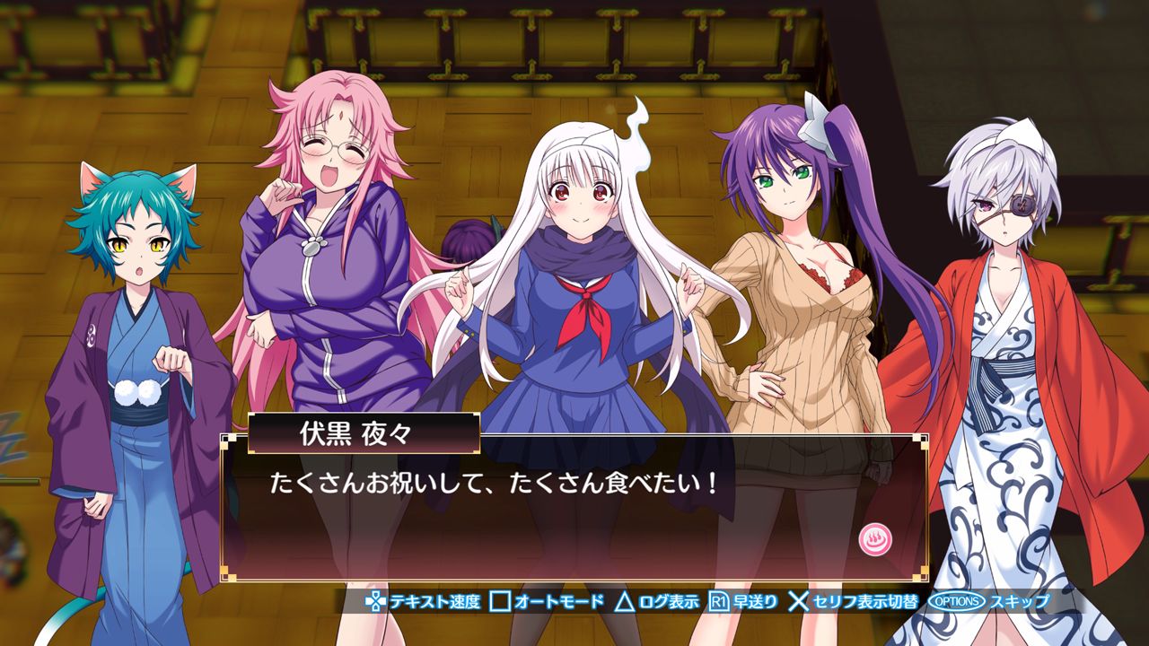 YUUNA AND THE HAUNTED HOT SPRINGS: - Nin-Nin-Game.com