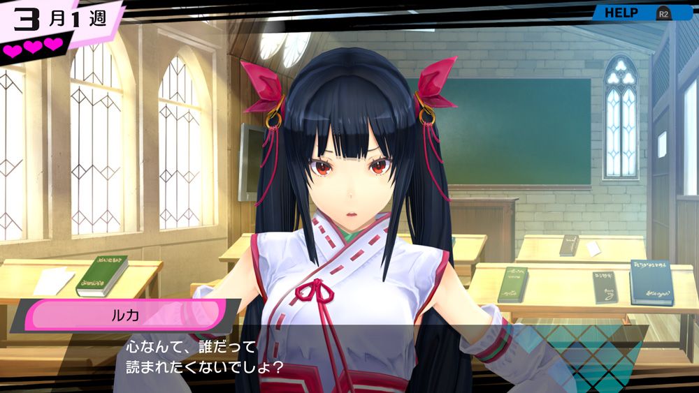 Conception Plus New Trailer Introduces the 12 Star Maidens You Can