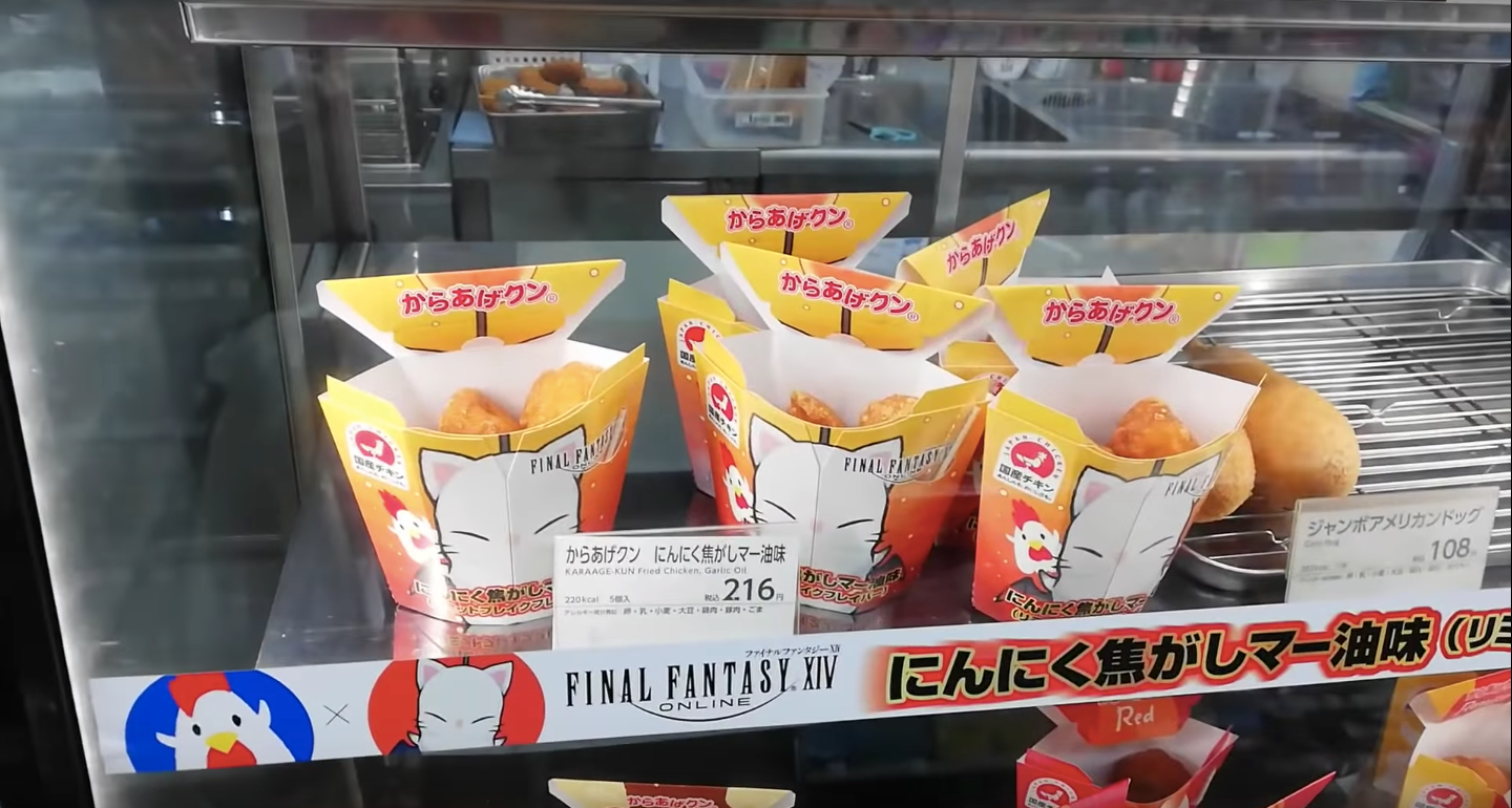 Final Fantasy XIV Chicken Tokyo Japan Reaction
