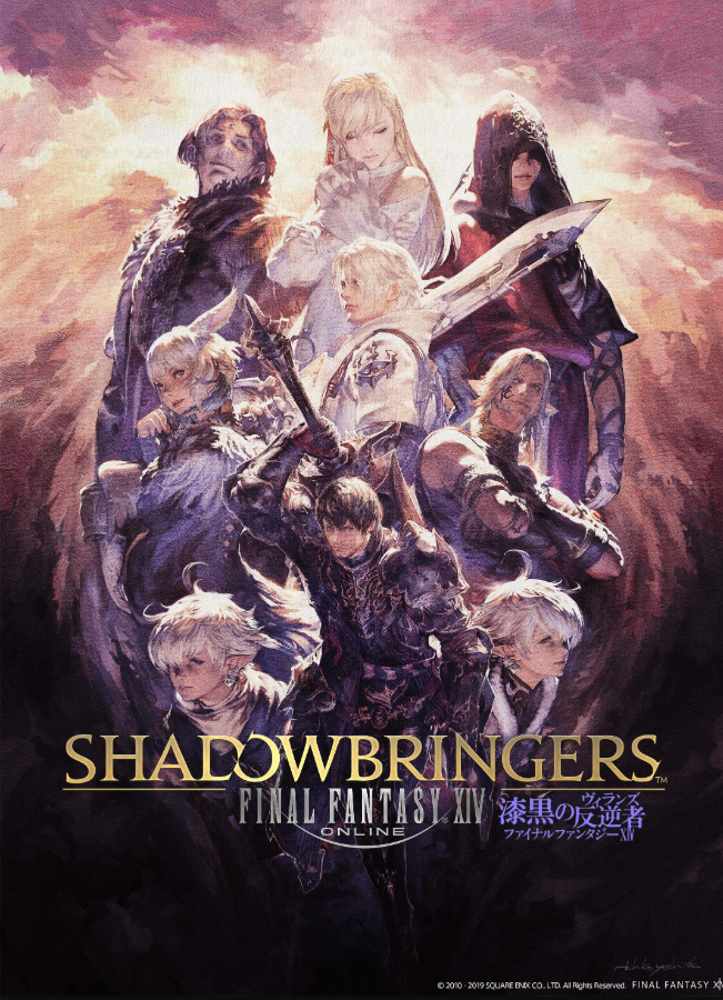 Final Fantasy XIV: Shadowbringers New Gunbreaker Job And Viera Race ...