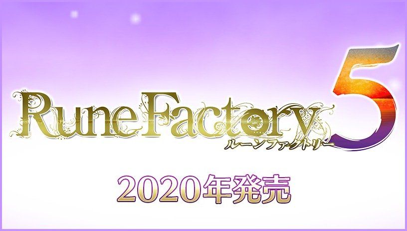 Rune Factory 5 Japanese Logo 2020