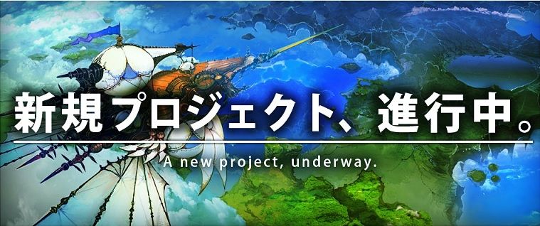 Square Enix 3rd Development Division AAA project Ryota Suzuki Naoki Yoshida