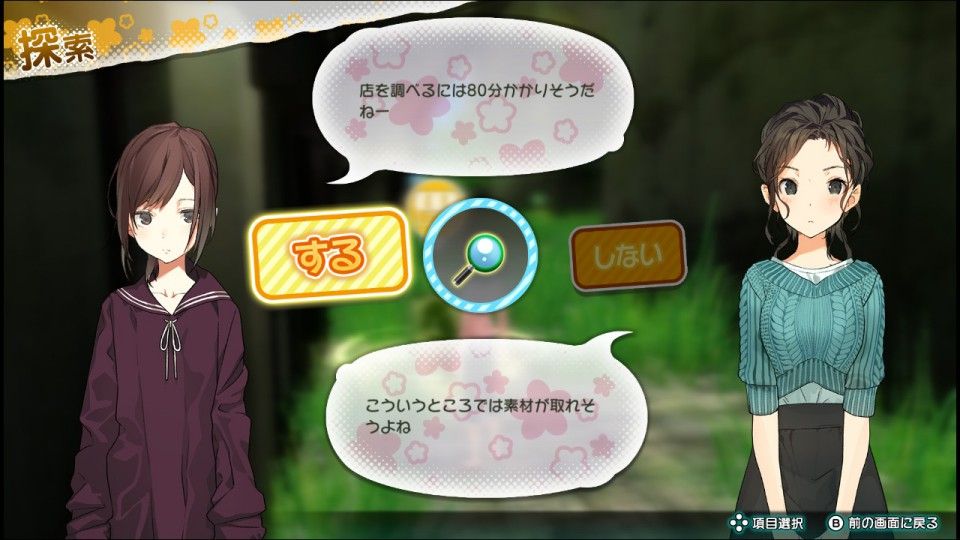 Jinrui no Minasama e Has a DLC-Only Character; Gameplay and Opening