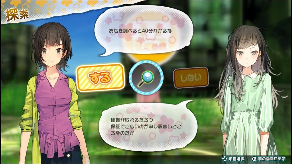 Jinrui no Minasama e Has a DLC-Only Character; Gameplay and Opening