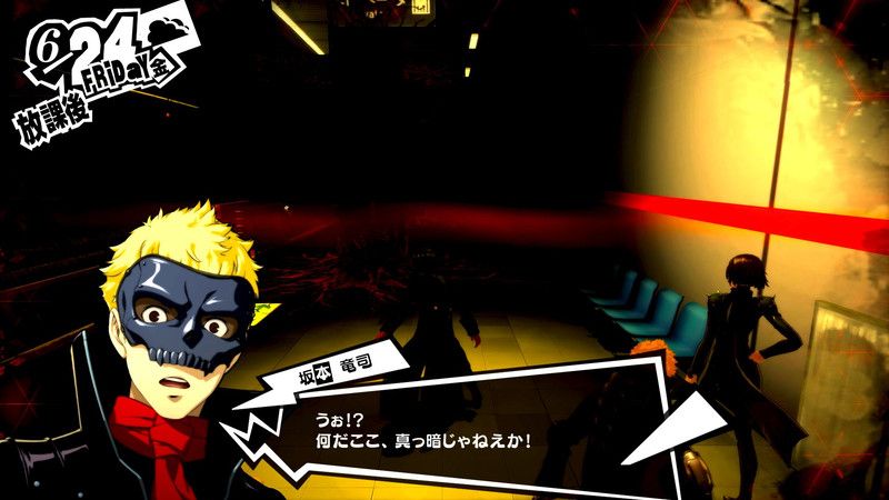 New Persona 5 Royal Gameplay Reveals New Palace, Akechi Gameplay, Streaming  Restrictions, and Mementos Mechanics