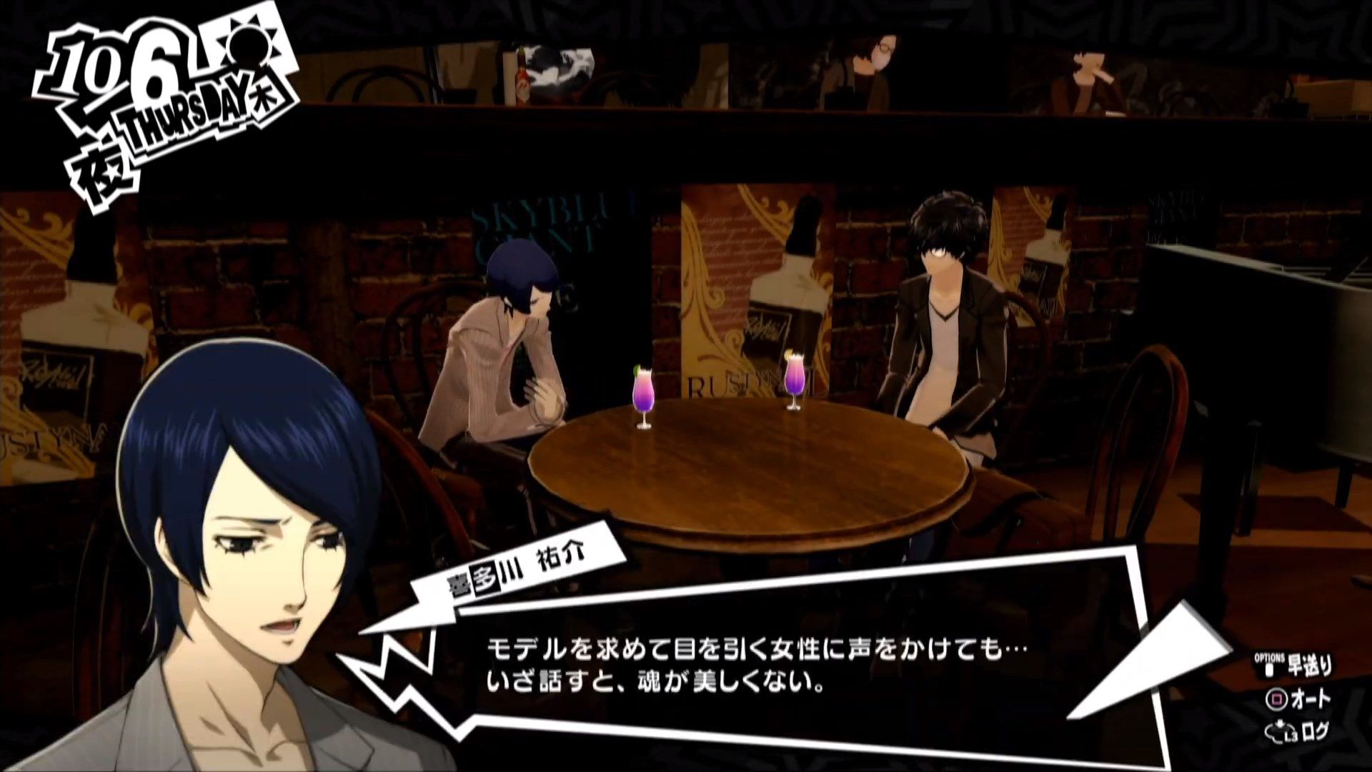 Persona 5 Royal Reveals New Palace, Akechi's Trailer, New Mementos ...