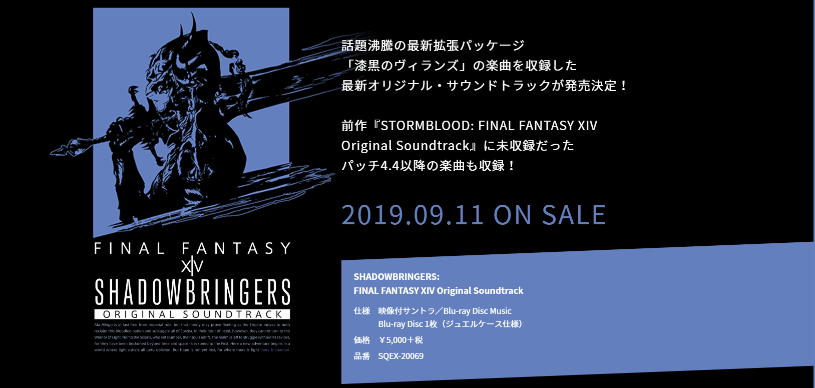 Final Fantasy XIV, Final Fantasy XIV: A Real Reborn, Final Fantasy XIV: Shadowbringers, PC, PS3, PS4, Square Enix