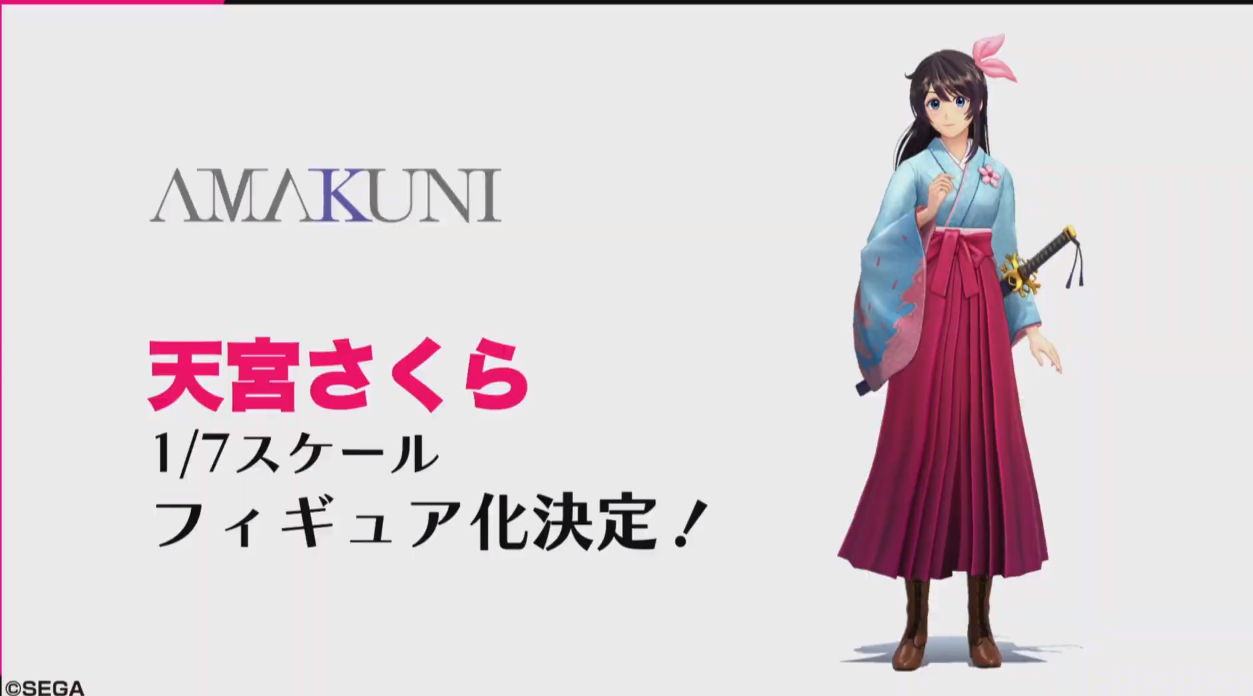 Shin Sakura Taisen The Animation Announced For 2020