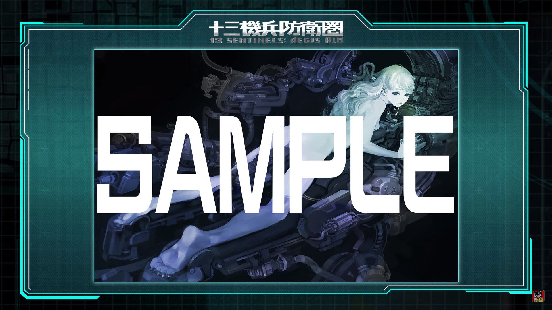 13 Sentinels Aegis Rim Preorder Includes DLC for PS4 Port
