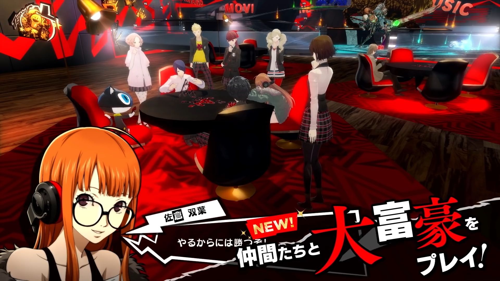 persona-5-royal-screenshots-reveals-my-palace-features-persona
