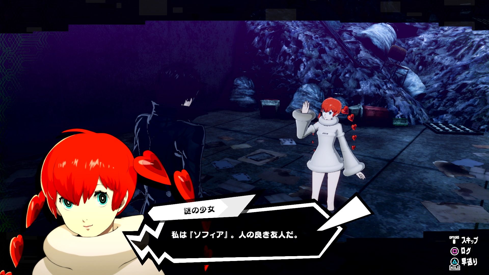 Atlus Persona 5 Scramble The Phantom Strikers [First-come-first