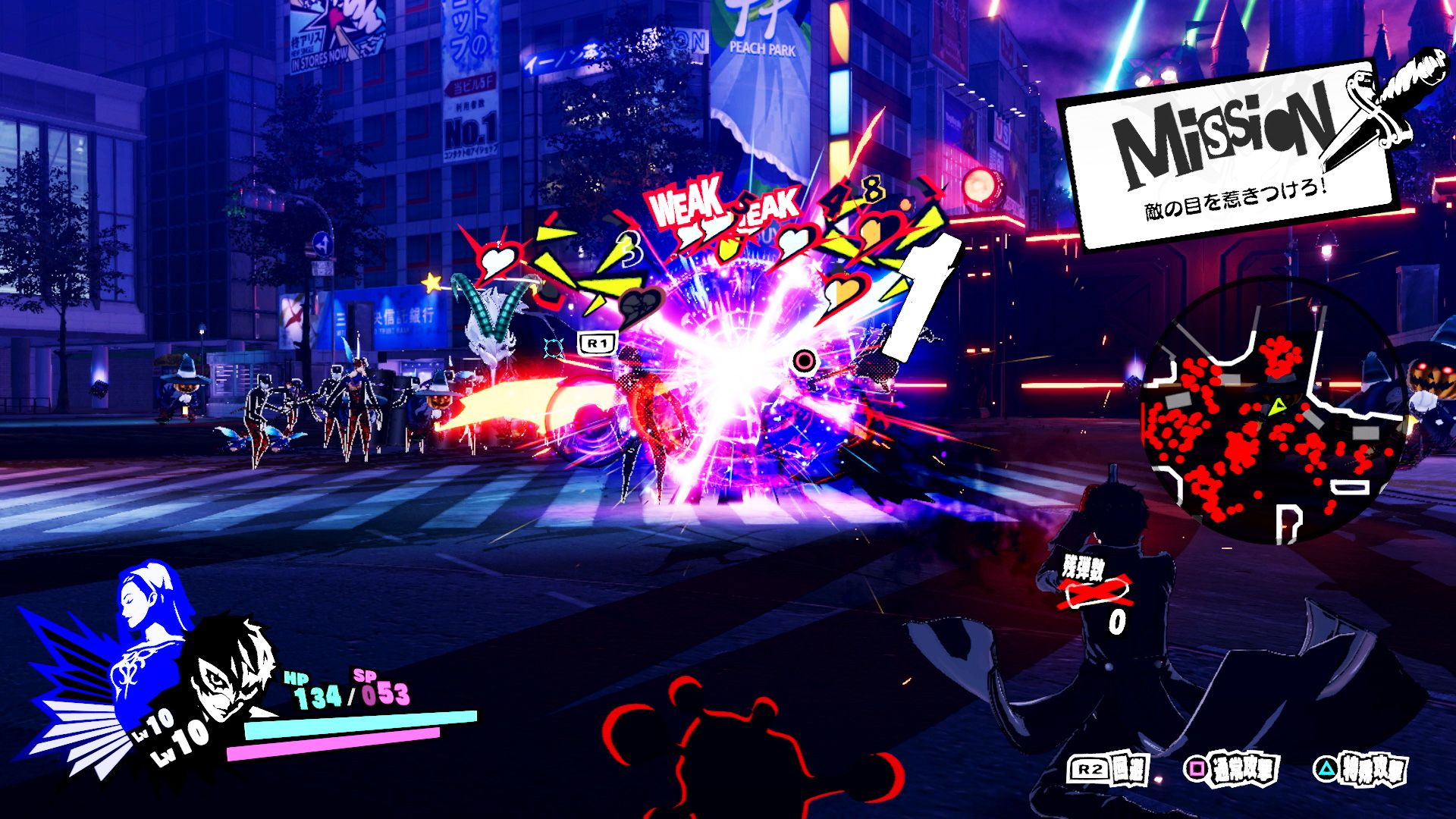 Persona 5 Scramble Gameplay Details the New Jail Metaverse