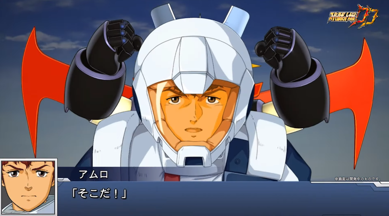 srw cross omega