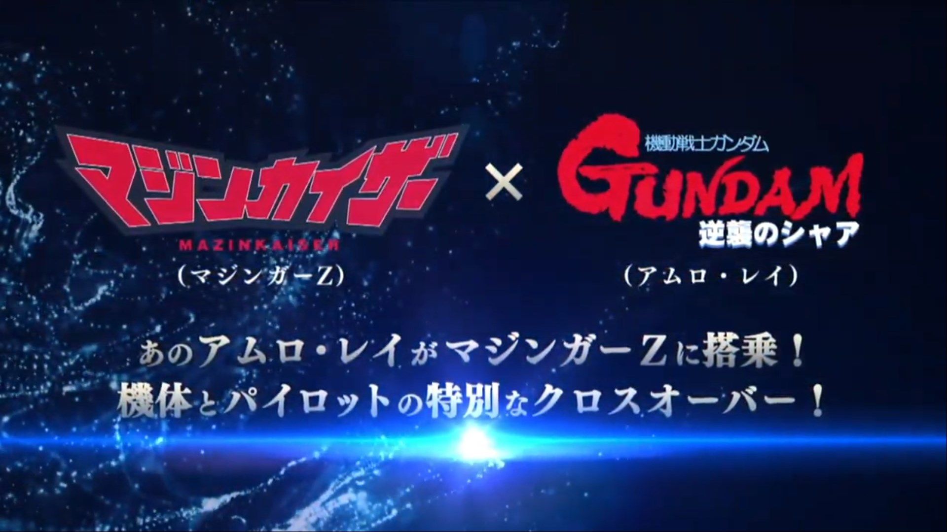 Super Robot Wars DD Next Update Adds World 5, Amuro Ray