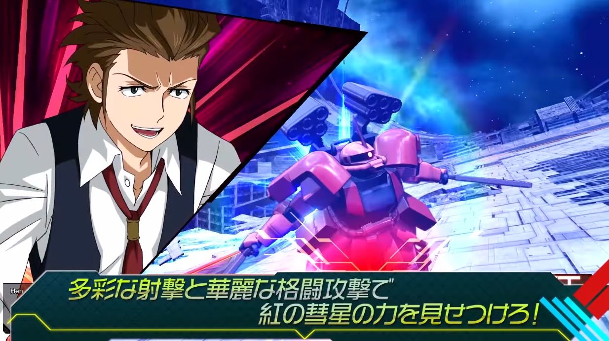 Gundam Extreme VS Maxi Boost ON