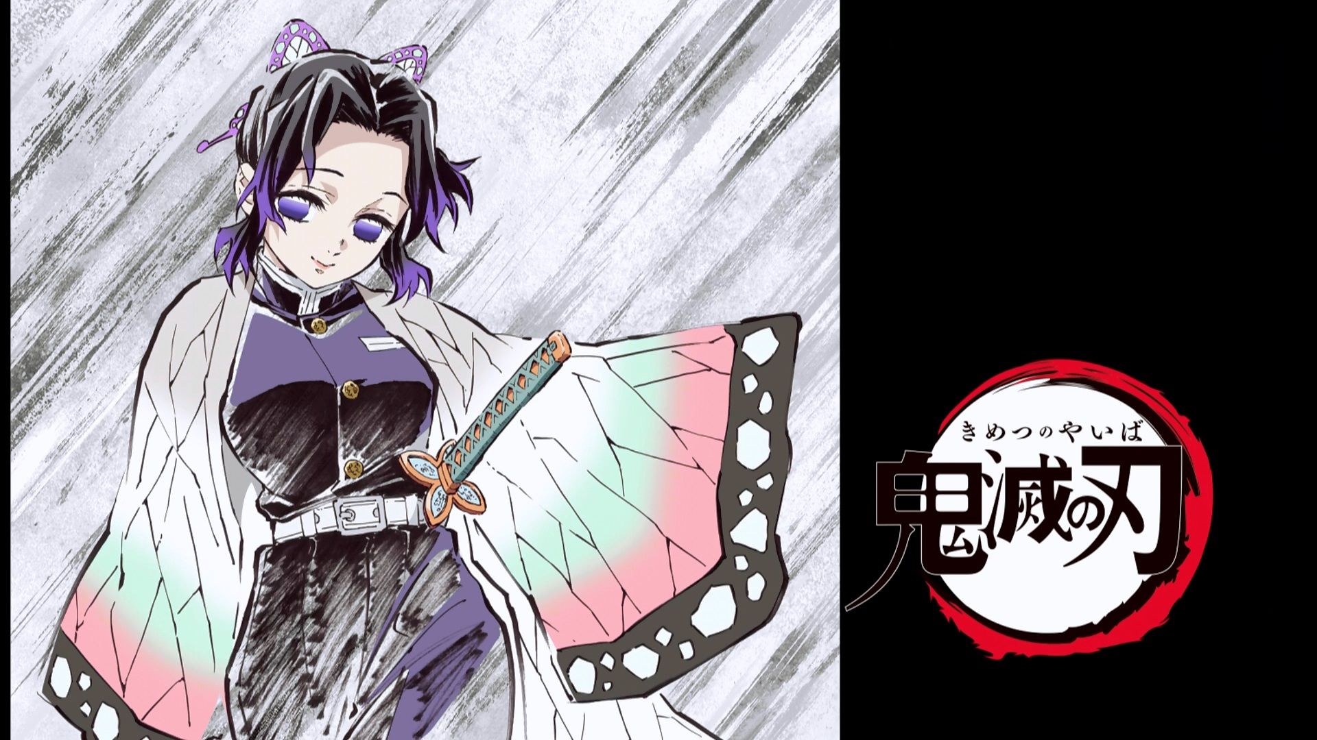 Kimetsu no Yaiba Mobile Game Announced for 2020