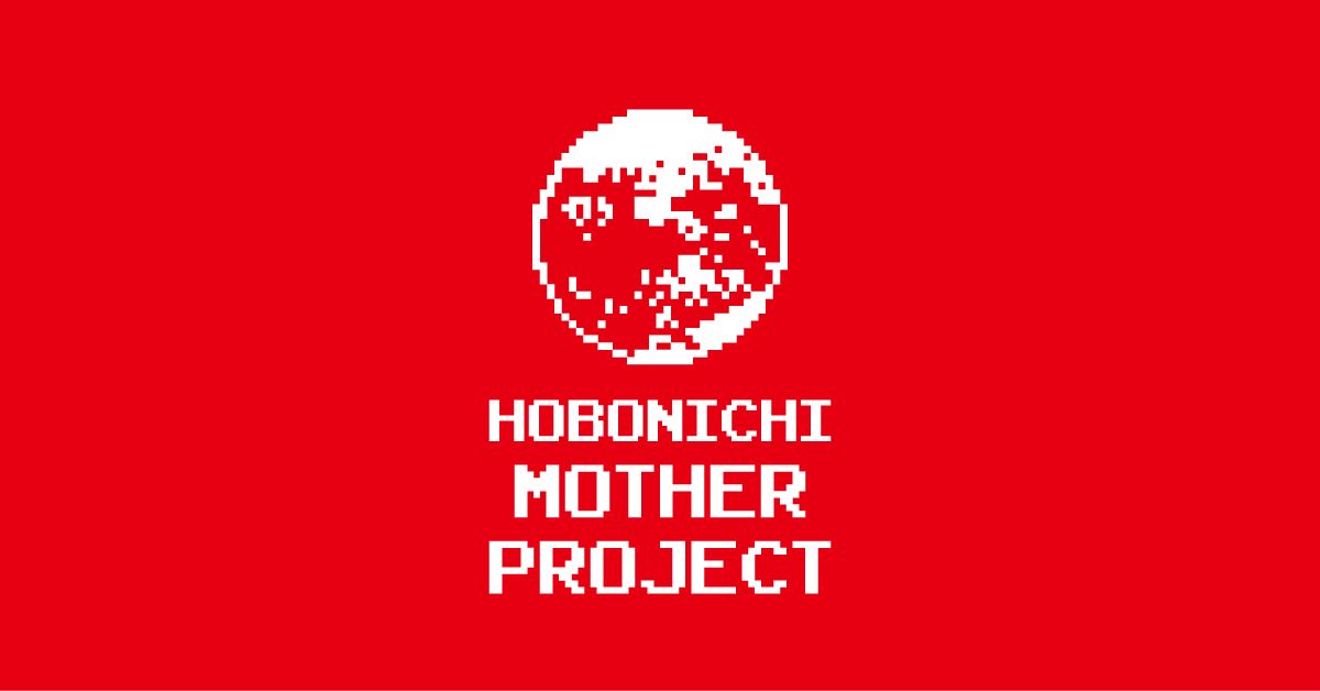 Hobonichi mother Project