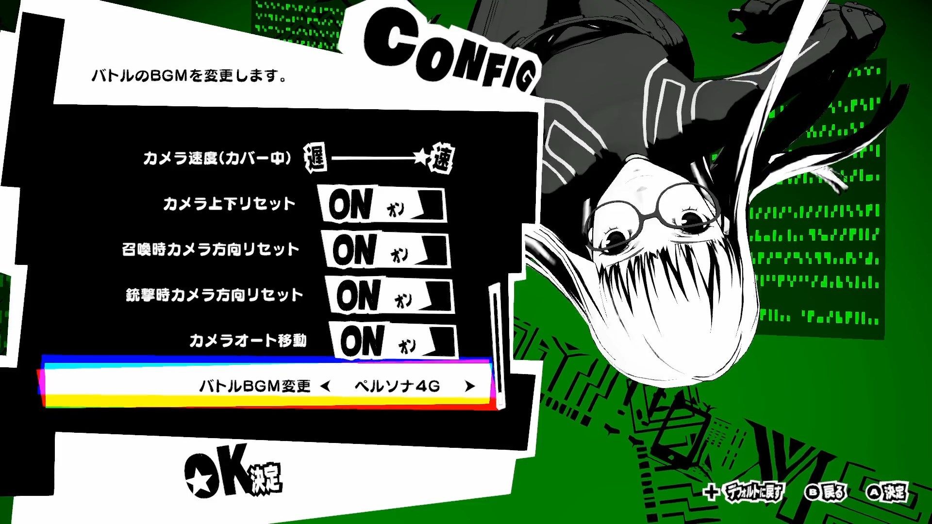 Persona 5 Scramble Makes Persona 5 Royal Look Like a Joke