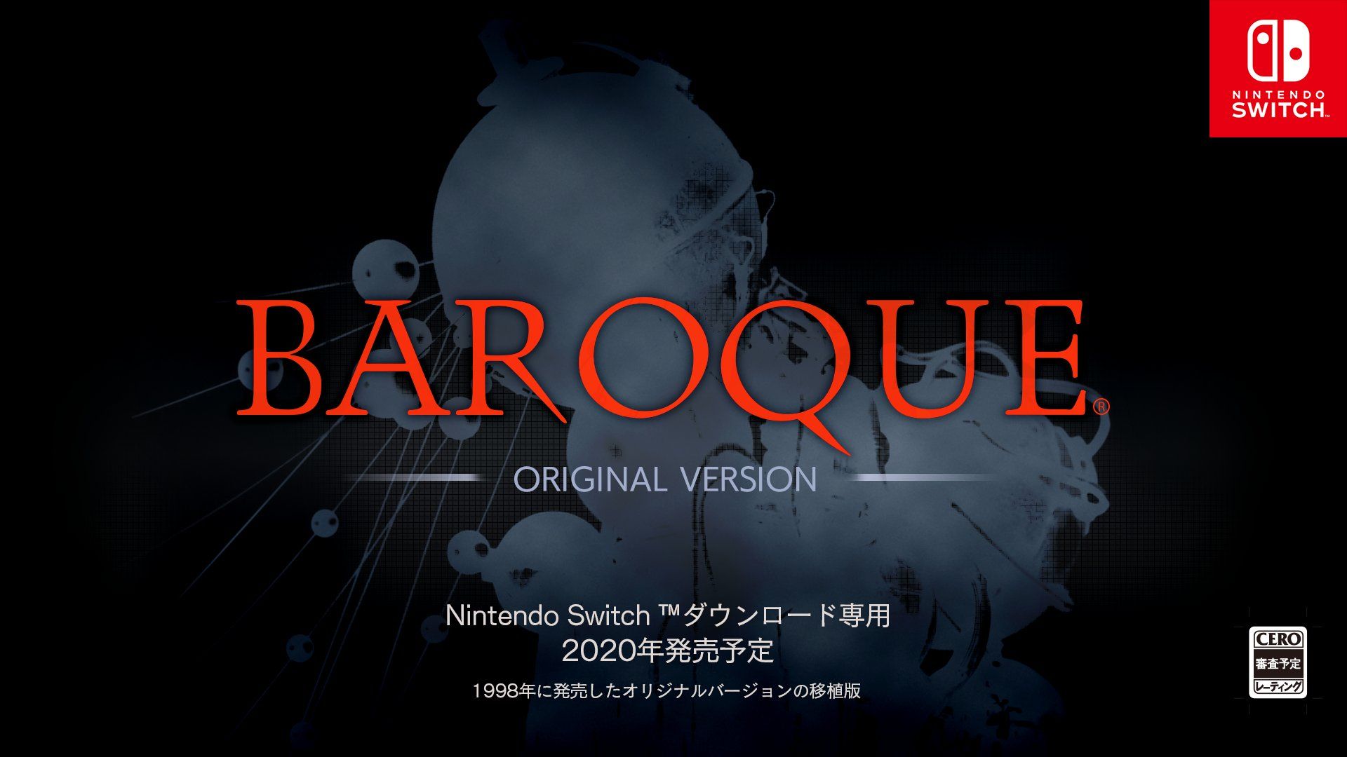 Baroque Switch