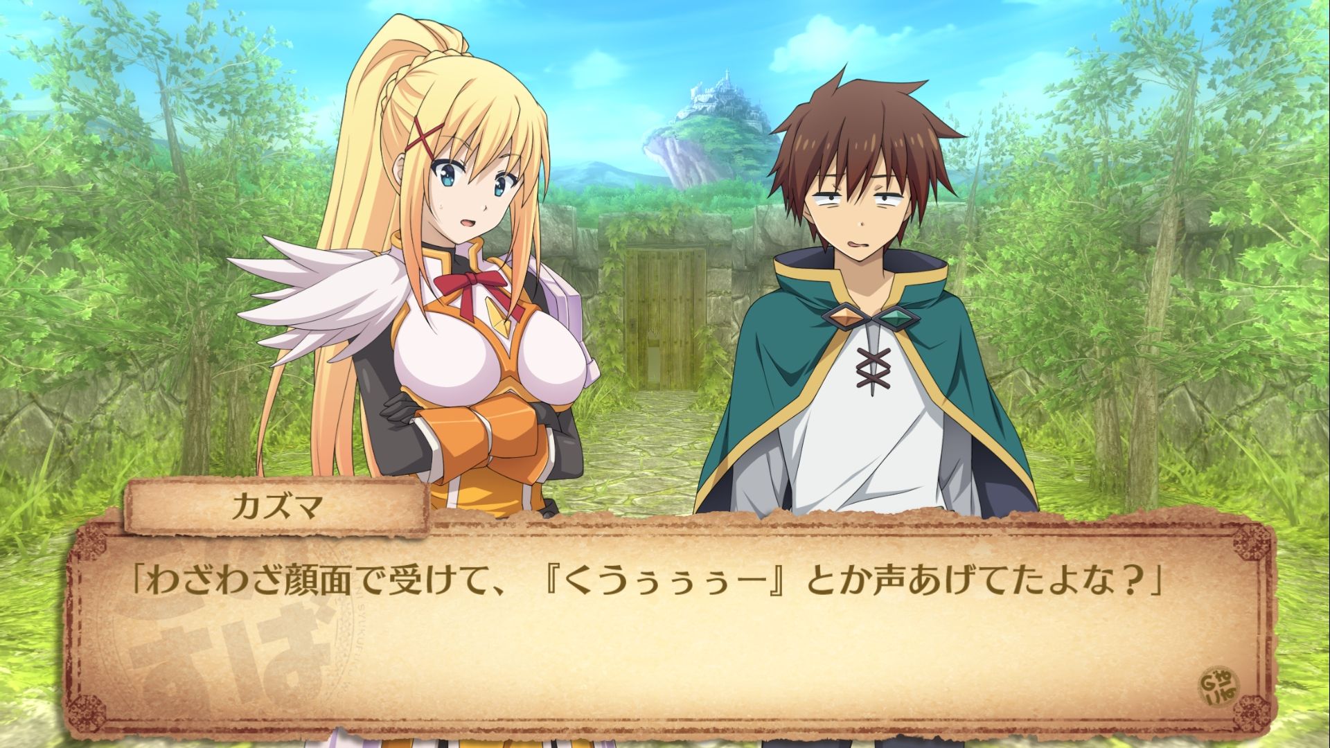 Konosuba Rpg On Switch Ps4 Detailed With Screenshots