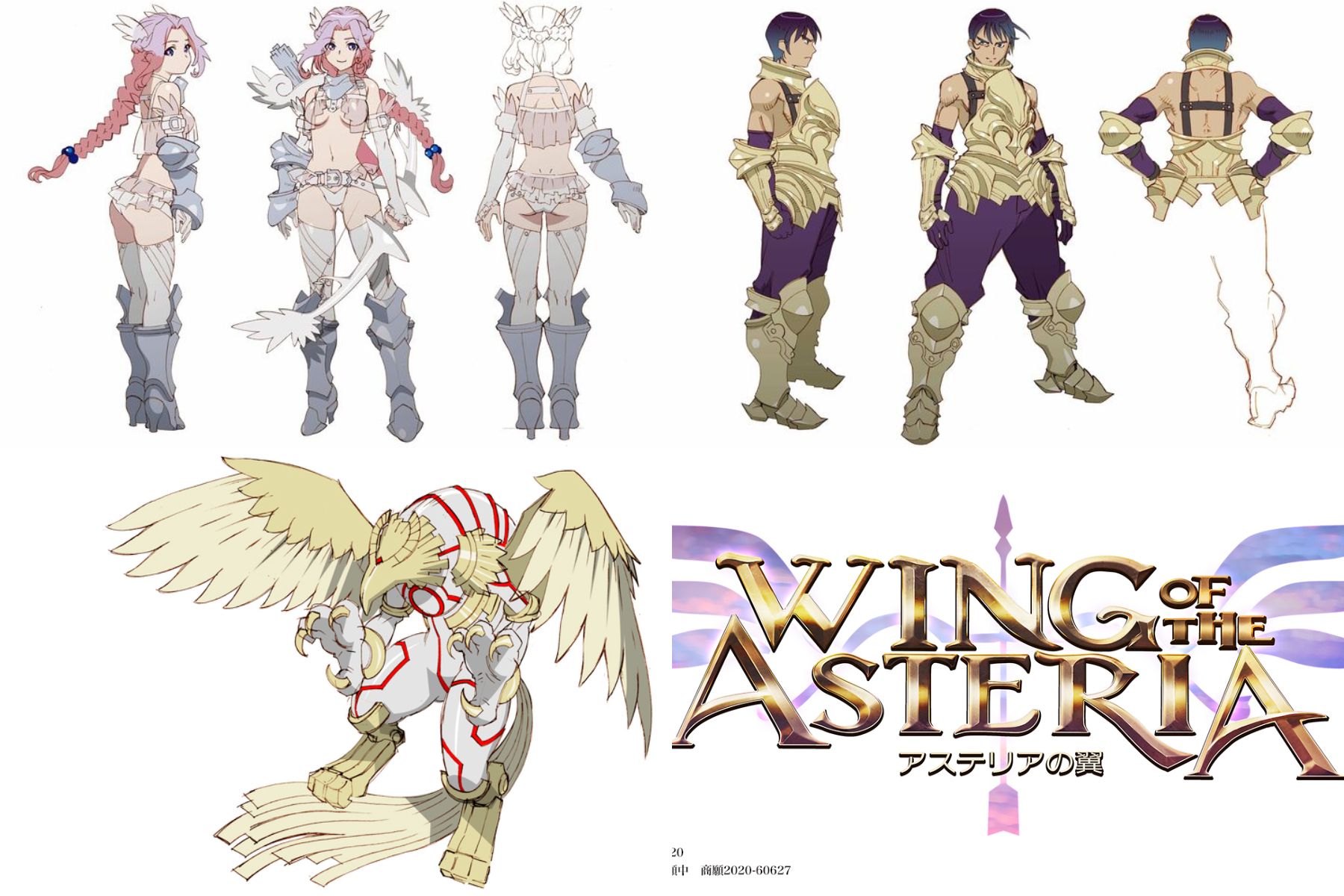 Wing of the Asteria feature