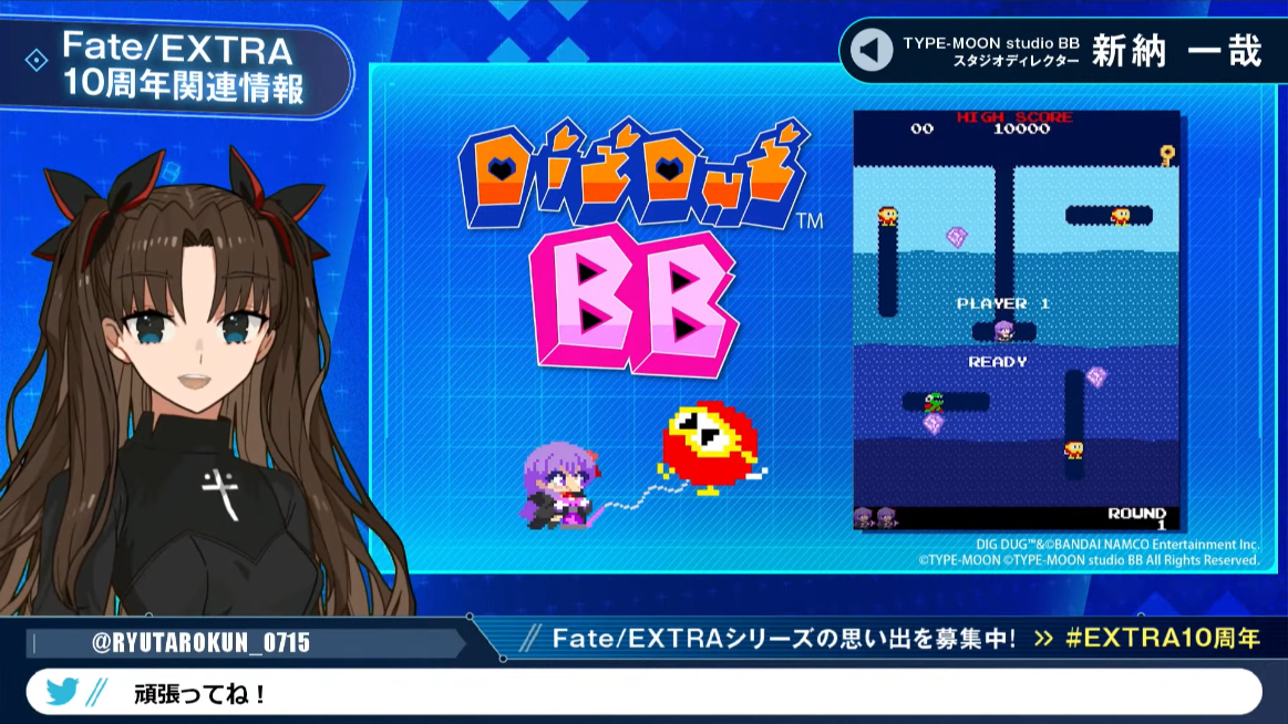 Fate/Extra Record: Everything We Know So Far On This Remake