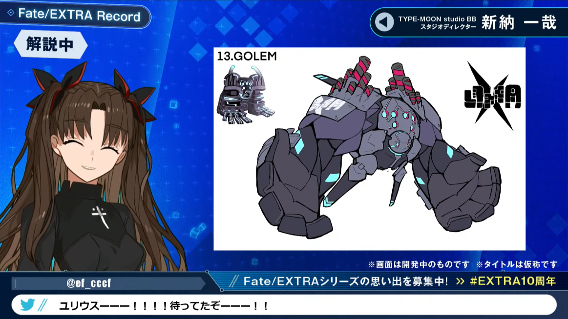 Fate/Extra Record: Everything We Know So Far On This Remake