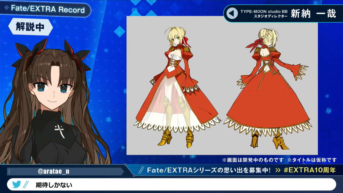 Fate/Extra Record: Everything We Know So Far On This Remake