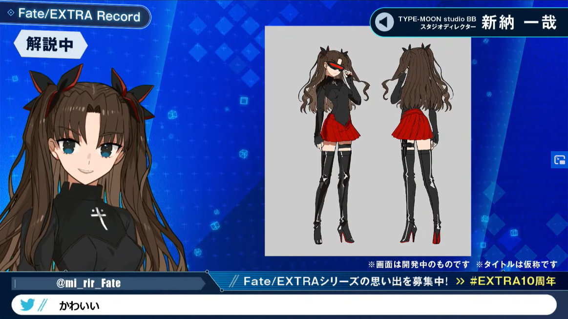 Fate/Extra Record: Everything We Know So Far On This Remake