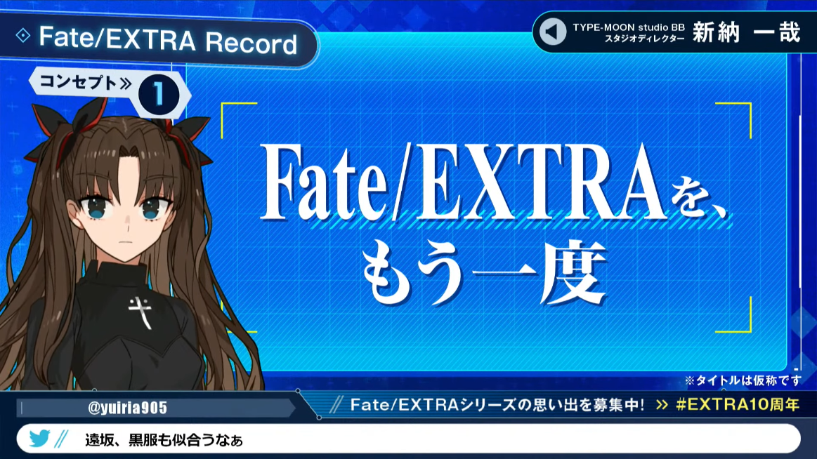 Fate/Extra Record: Everything We Know So Far On This Remake