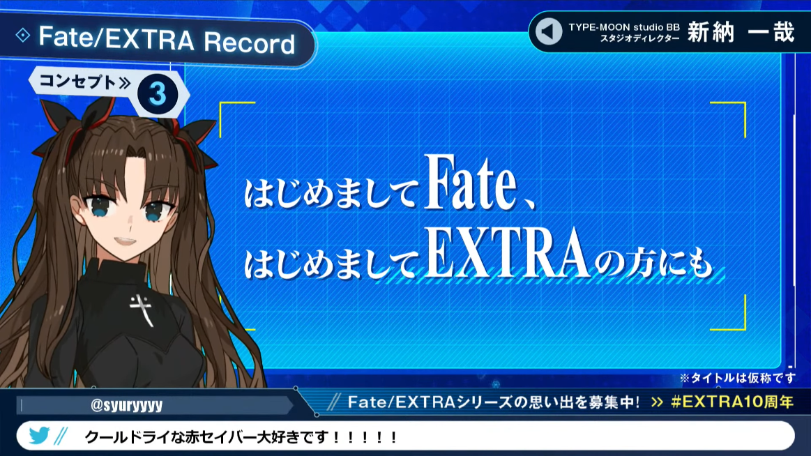 Fateextra Record Everything We Know So Far On This Remake 9130