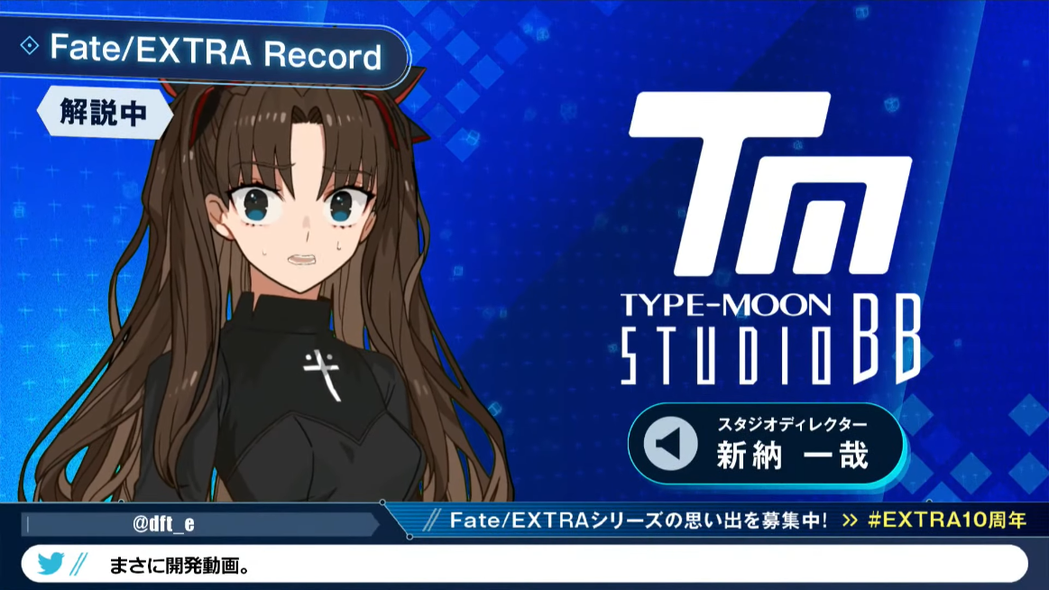 Fate Extra Record stream even Rin is shocked she needs to be part of the Vtuber boom nonsense too nowadays
