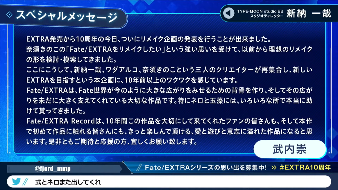 Fate/Extra: Type-Moon Always Wanted to Remake It