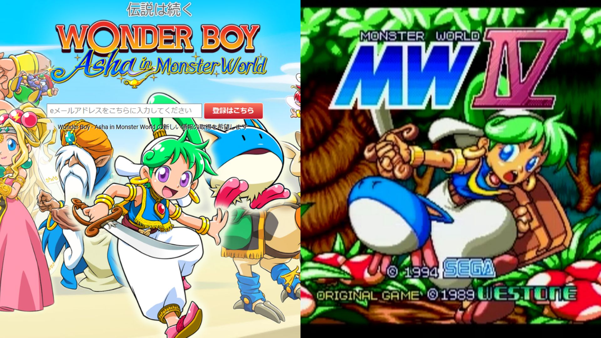 Análise  Wonder Boy: Asha in Monster World