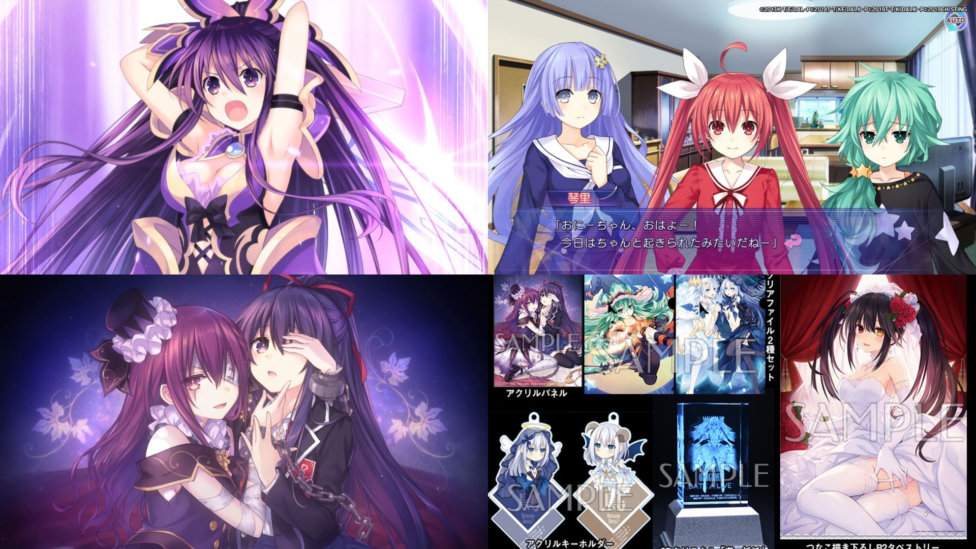 Date A Live Ren Dystopia Showcases Its Heroines, Opening