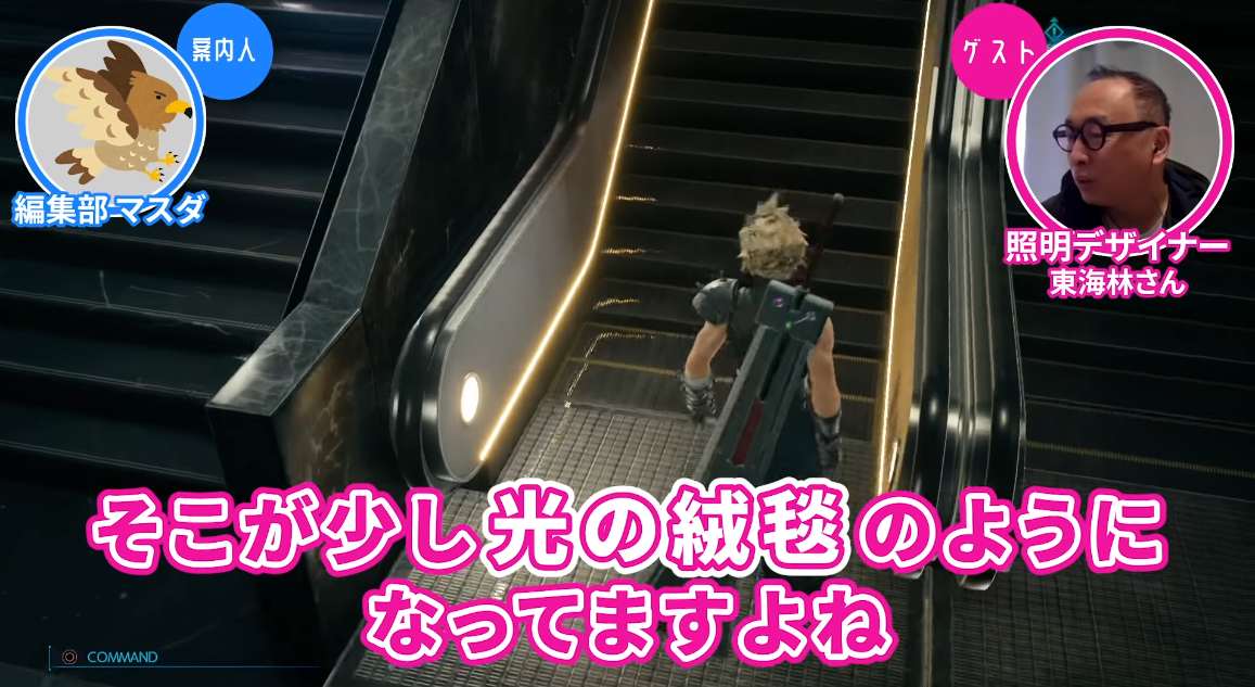 Final Fantasy VII Remake: Hiroyasu Shoji Analyses Shinra HQ Final Fantasy VII Remake: Hiroyasu Shoji Analyses Shinra HQ