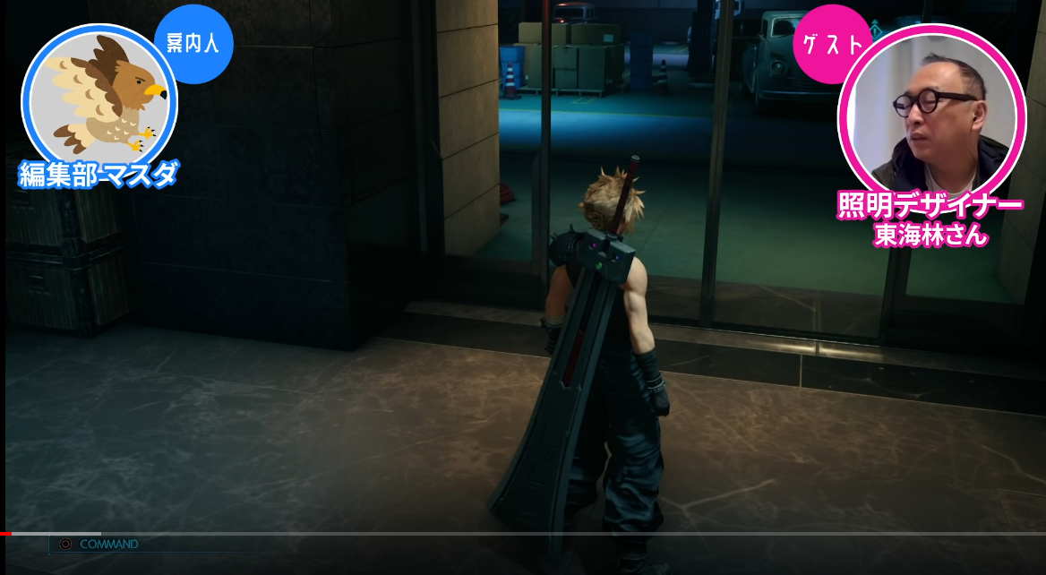 Final Fantasy VII Remake: Hiroyasu Shoji Analyses Shinra HQ Final Fantasy VII Remake: Hiroyasu Shoji Analyses Shinra HQ
