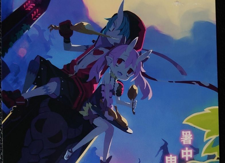 maybe this is disgaea 6