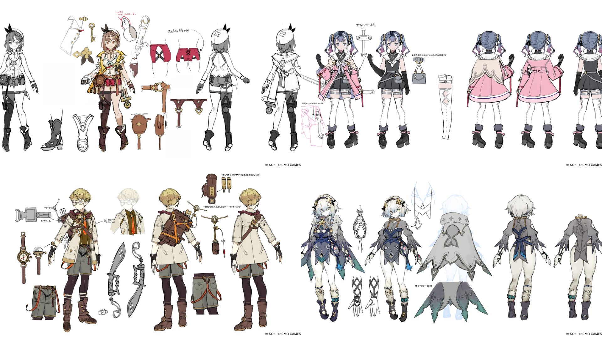 Atelier Ryza 2 Cosplay Fanart Referenc sheets feature