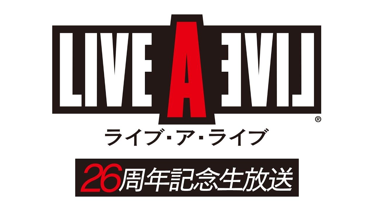 Live A Live 26th Anniversary stream