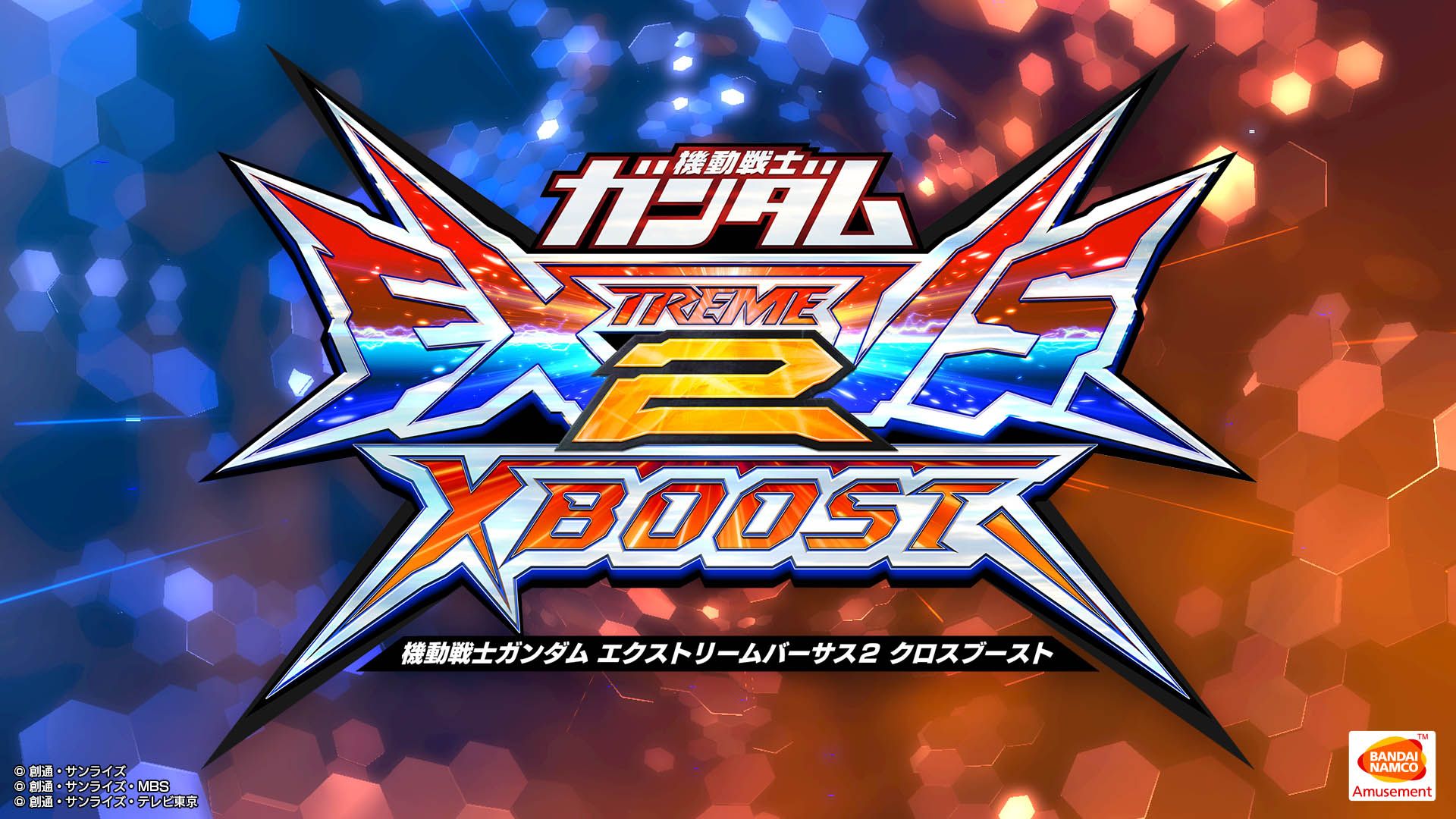 Mobile Suit Gundam Extreme Vs 2 Cross Boost