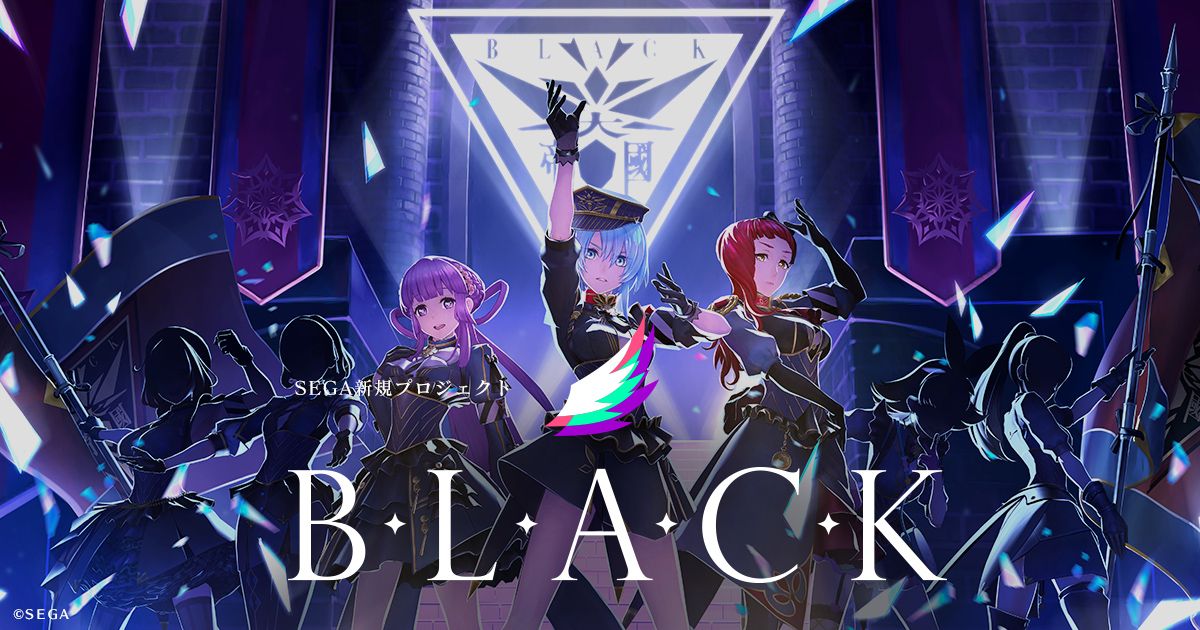 Sakura Taisen Black teaser key visual Project Black Sega