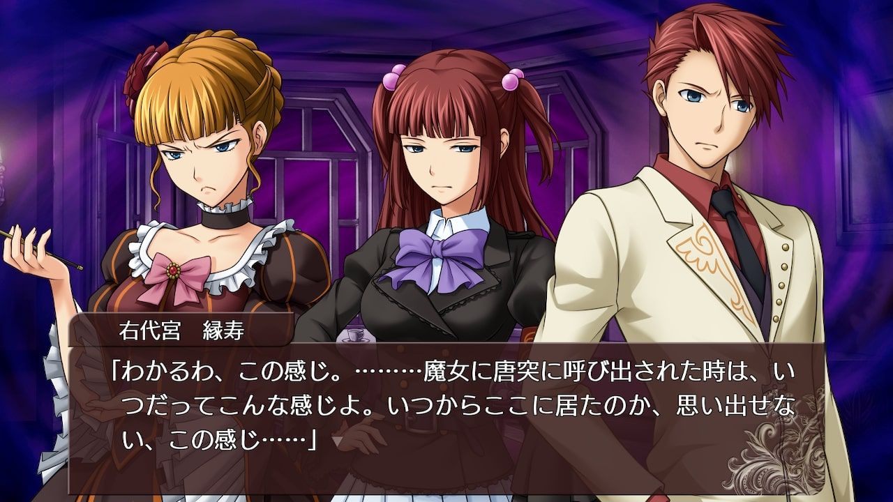 Umineko PS4 Switch Launches January 2021, Includes Golden Phantasia