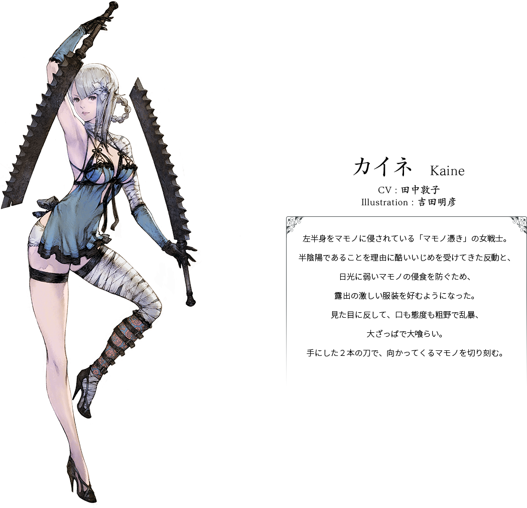 NieR Replicant Ver 1.22 Launches April 2021, New Trailer, Gameplay