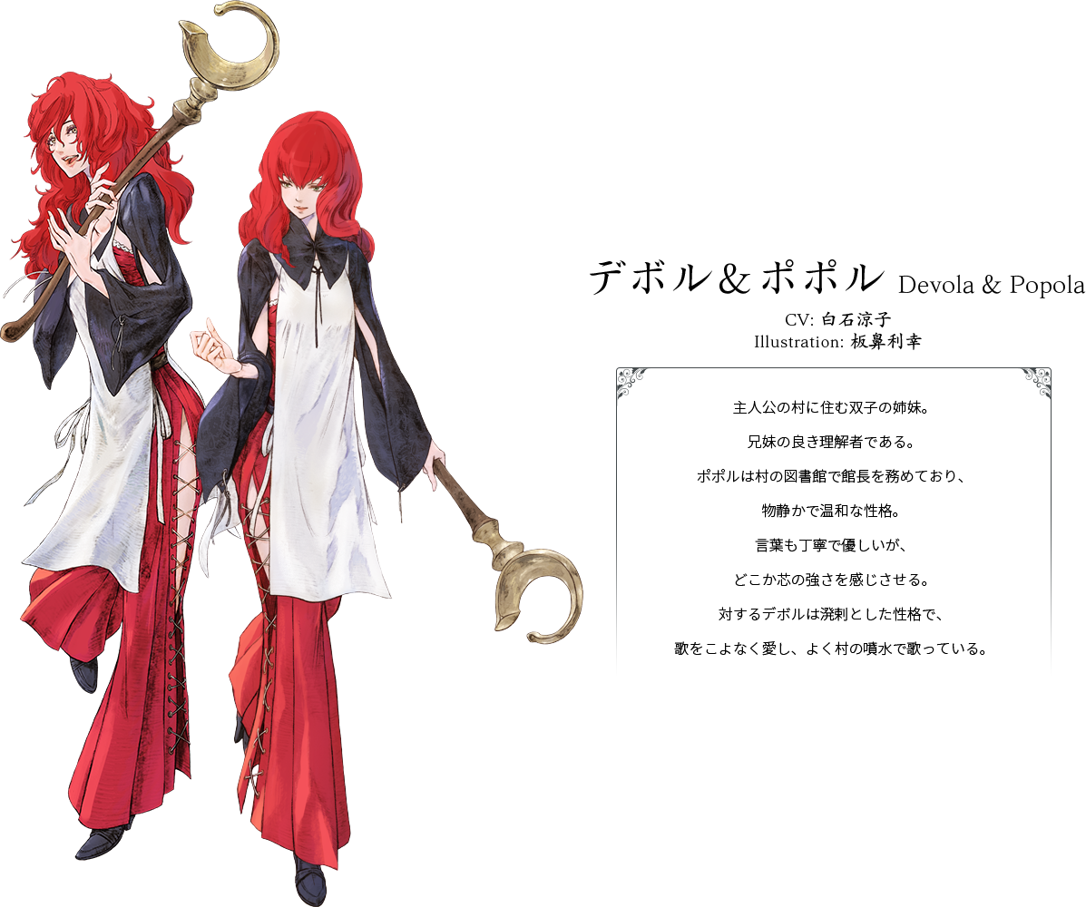 NieR Replicant Ver 1.22 Launches April 2021, New Trailer, Gameplay