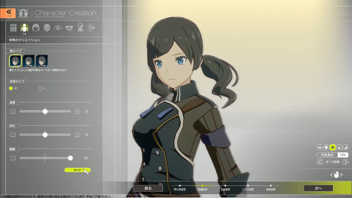 Blue Protocol Closed Beta Test Upgrades Character Creator and
